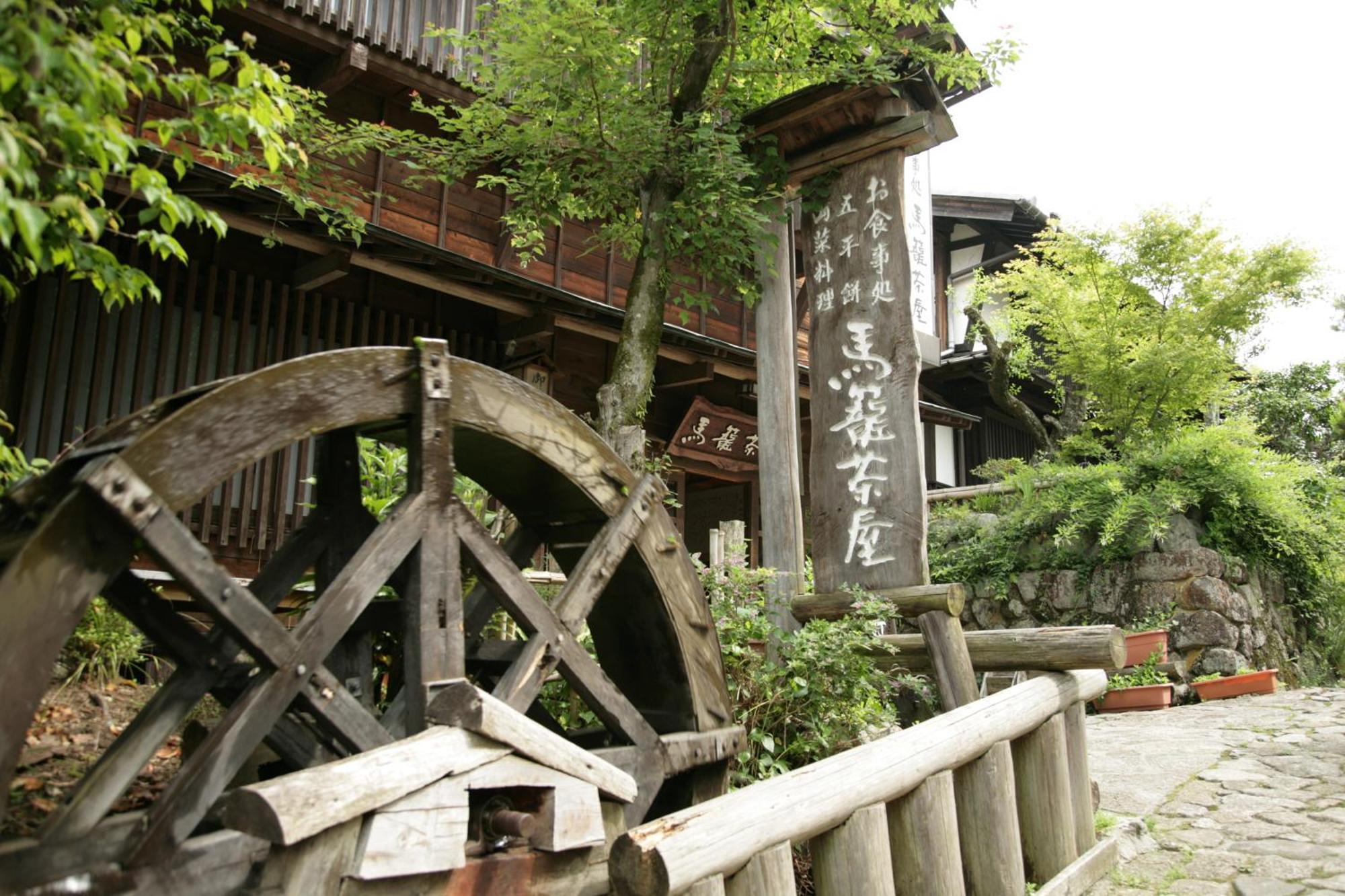 Magome Chaya Hotel Nakacugava Kültér fotó